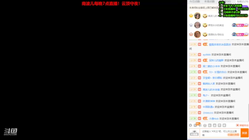 【2022-05-12 18点场】南波儿大魔王丶：南波儿：金蛋狂欢嗨起来！