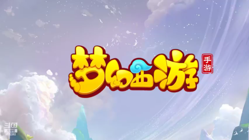 【2022-05-11 15点场】项95：专业帮找号~估号~蜃境~剑会~指挥
