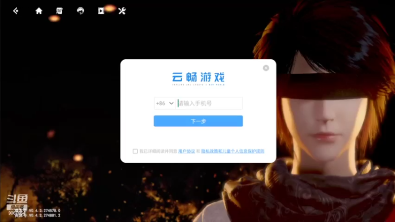 【2022-05-12 11点场】憨瑞i：不良人3测试体验==