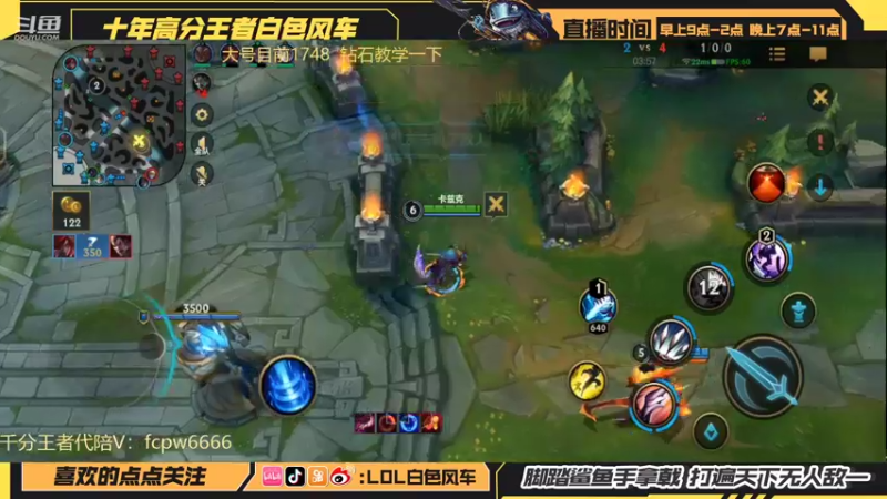 【2022-05-12 16点场】白色风车丶丶丶丶：T0武器打野教学！不能1V5算我输！