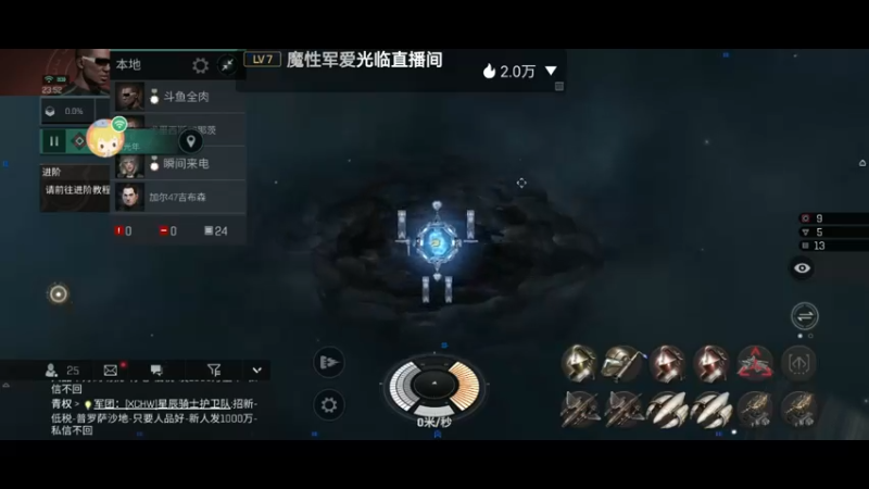 【2022-05-09 23点场】全肉馄饨：每晚六点准时EVE