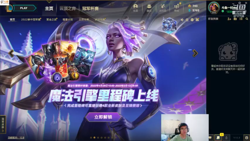 【2022-05-11 20点场】付skr：21峡谷之巅AD