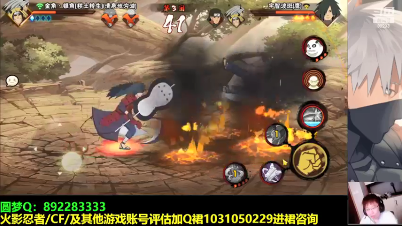 【2022-05-12 21点场】9293丶欧皇鸦：乌鸦：不定时直播，秽土初代降临！