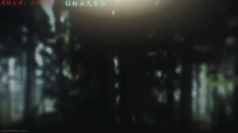 【2022-05-11 12点场】迦南的喃喃呀：这难道不是一个捡破烂得快乐游戏？