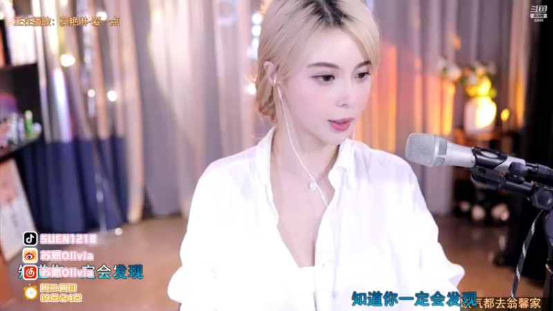 【2022-05-11 23点场】苏恩Olivia：苏恩:苏苏来啦双倍亲密度冲