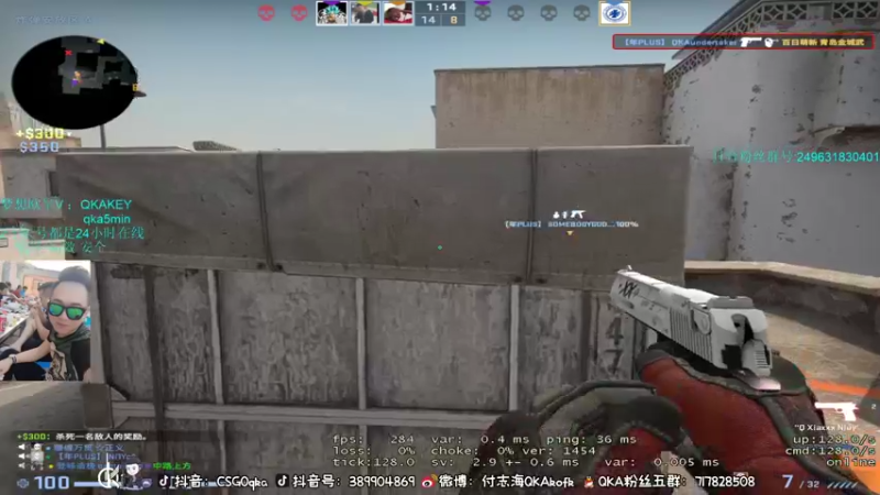 【2022-05-10 00点场】QKA付志海：【每天中午3点见 开熬】开熬