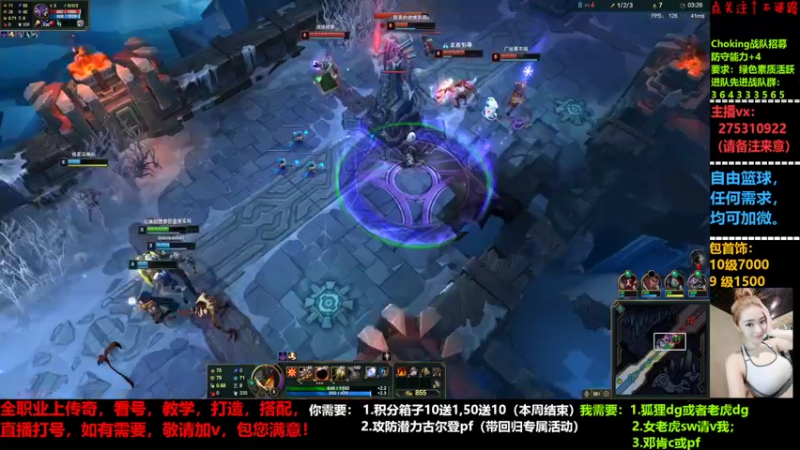 【2022-05-11 23点场】楚楚YJ：自由篮球第一莎米拉！
