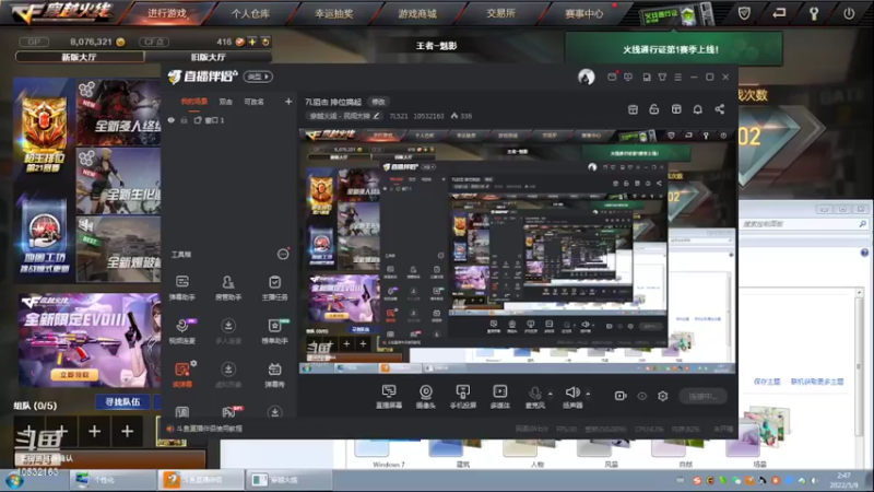 【2022-05-09 02点场】7L521：7L狙击 排位搞起