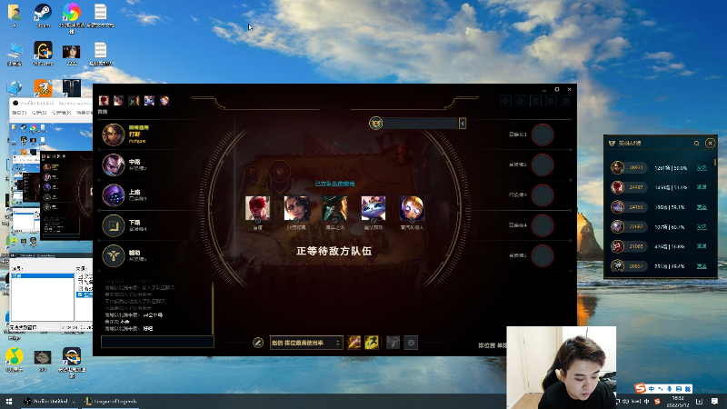 【英雄联盟】冰凡的精彩时刻 20220512 18点场