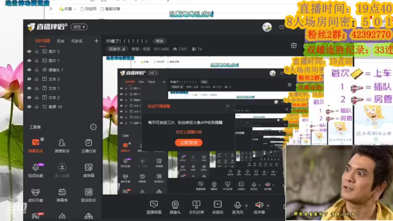 【2022-05-11 23点场】寒潺丶若霖：开播了！！！！！！！