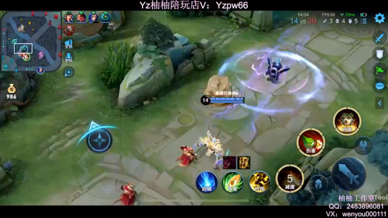 【2022-05-11 22点场】温柚：【温柚】QQ区巅峰赛冲冲冲！！！