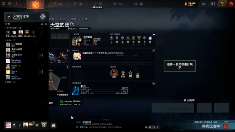 【2022-05-07 02点场】天堂的小胖：五月的摸鱼时间！！！！