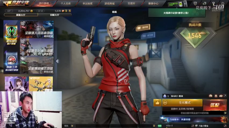 【穿越火线】花痴殿下的精彩时刻 20220512 21点场