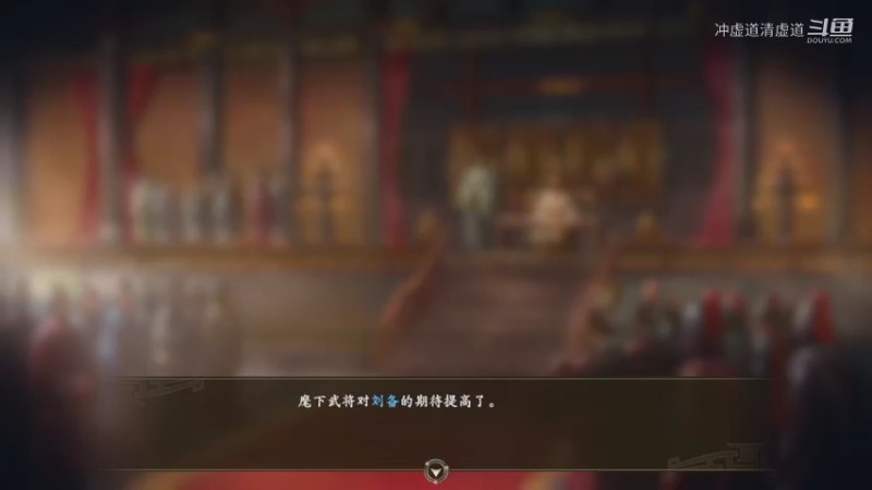 刘备，招揽到了高柔