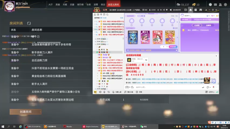【2022-05-12 16点场】把抓：二十台帅气NOC