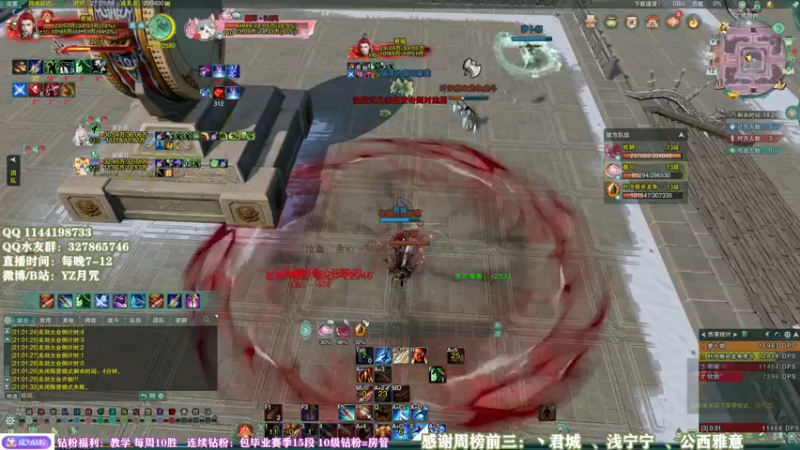 【2022-05-12 21点场】丶月咒：【月咒】今天打下组排娱乐