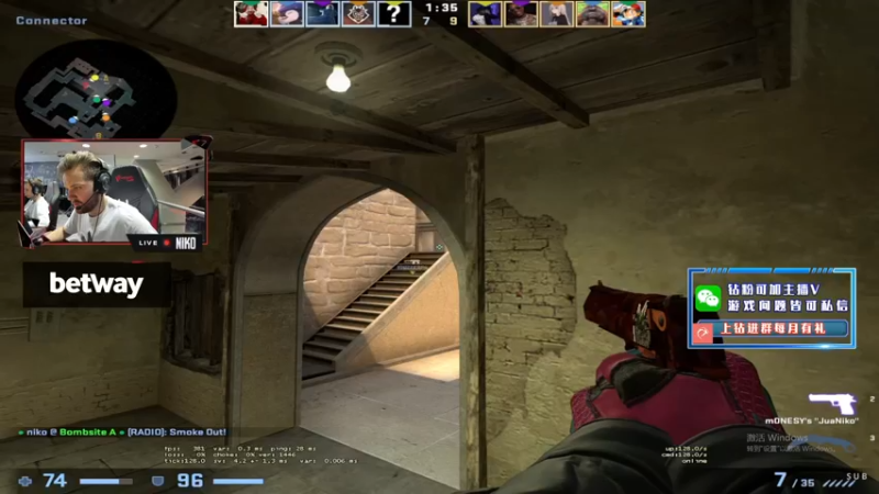 【2022-05-12 13点场】CSGO解说伟伟：新Niko simple 晚10直播