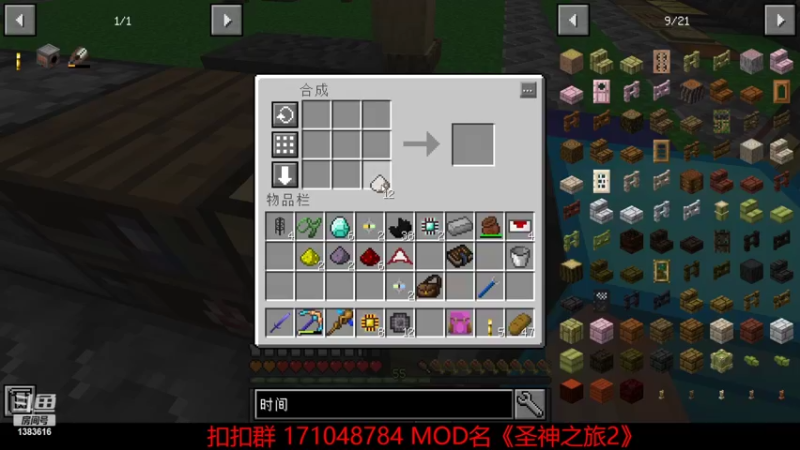 【2022-05-12 20点场】老丶百事：百事 新模组《DJ2》