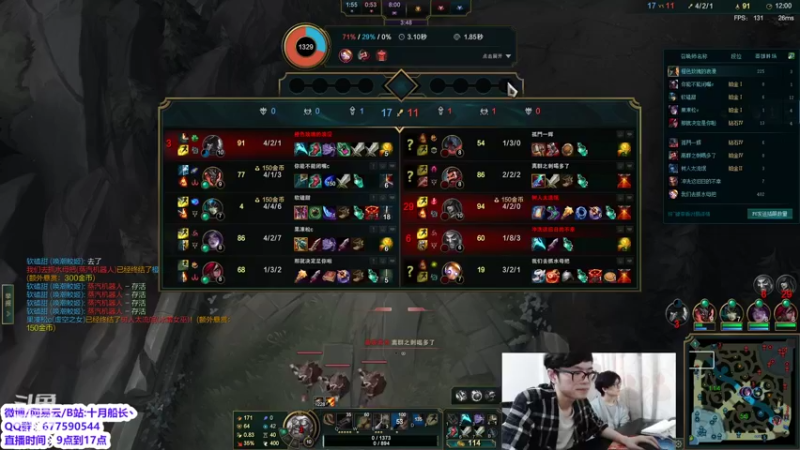 【2022-05-12 11点场】十月船长丶：一桶2100，嘎嘎乱杀