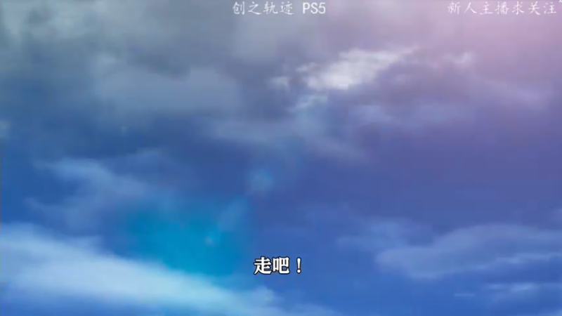 【2022-05-11 12点场】洋叔叔很水：【洋叔叔】创之轨迹~