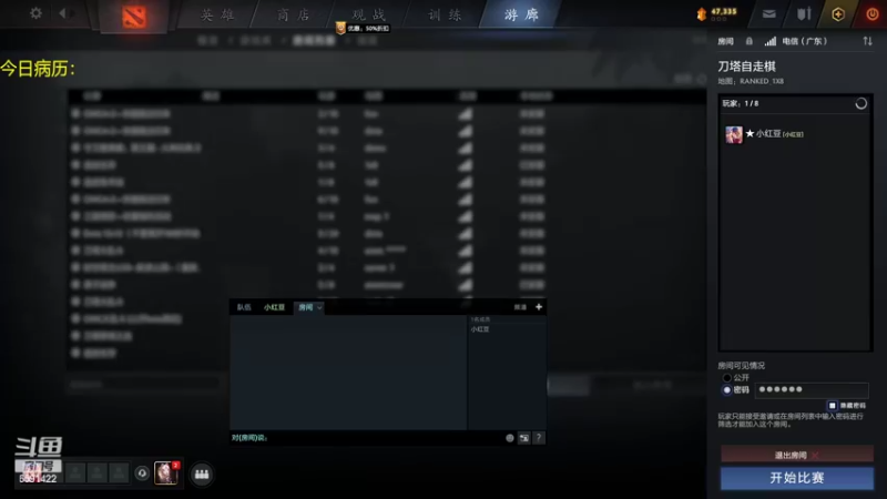 【2022-05-12 16点场】小红豆阿：周1234567快乐！！ 6591422