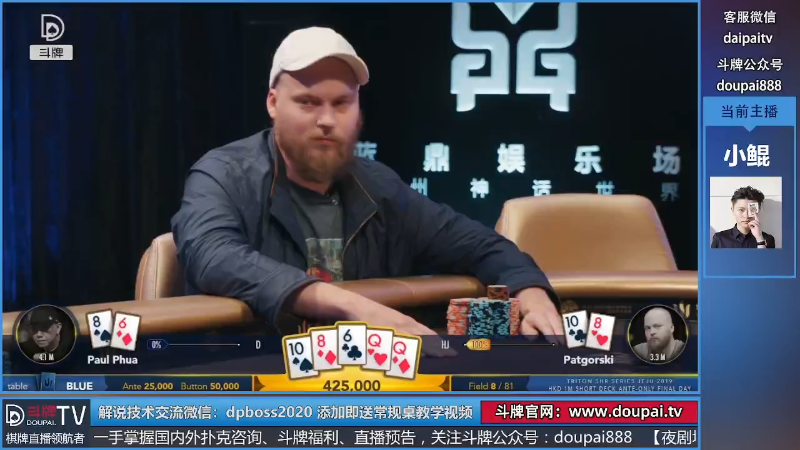 【棋牌娱乐】斗牌TV的精彩时刻 20220512 00点场