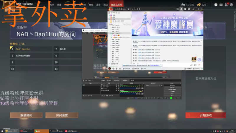 【2022-05-11 23点场】刀一挥趴一堆：《刀一挥》刀魔