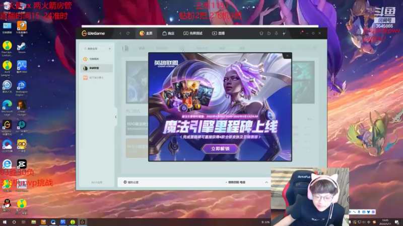 【2022-05-11 19点场】奶妈的安眠药：国服第一软辅上分教学！