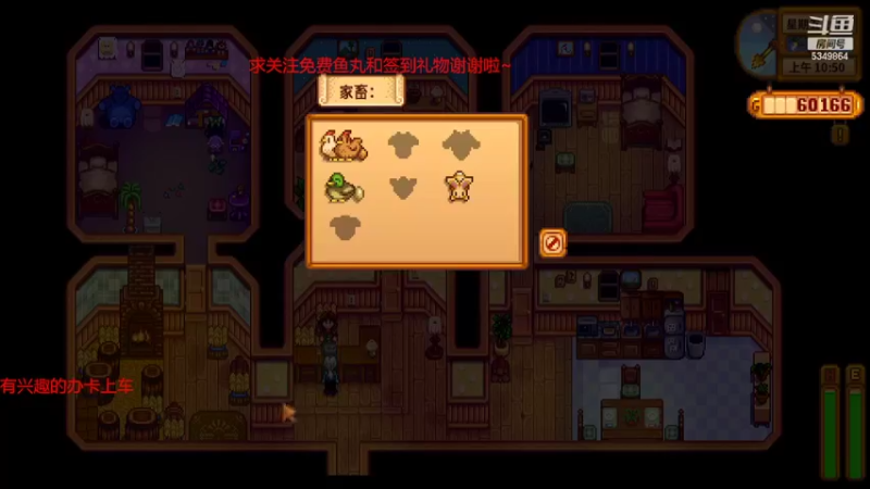 【2022-05-11 17点场】请叫我总攻大人丶：星露谷物语蓝皮矿场主