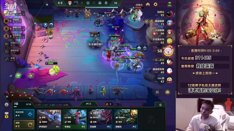 【2022-05-11 23点场】NB丶条皮兄弟：小皮：连败救赎露露！