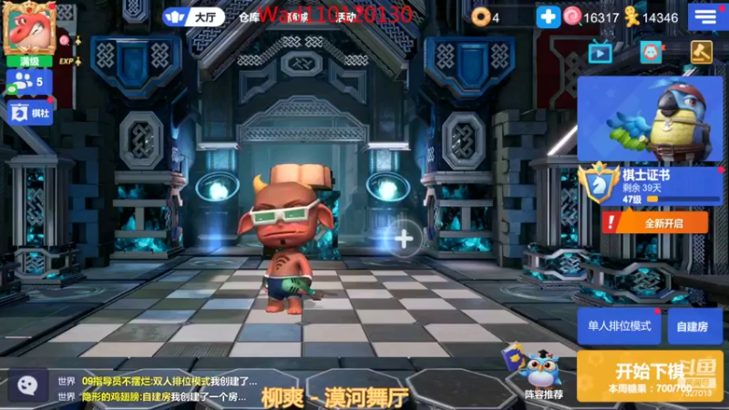 【2022-05-11 19点场】黄东东0923：可帮渡劫！！！