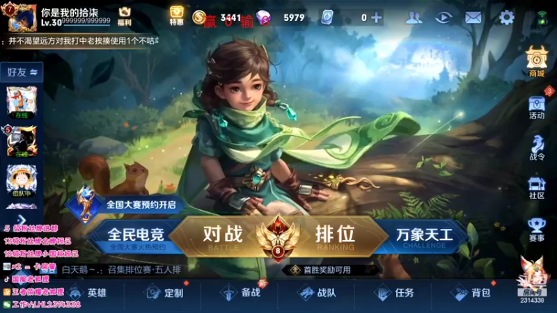 【2022-05-12 11点场】国服老狐狸：国服妲己：进来学技术啦