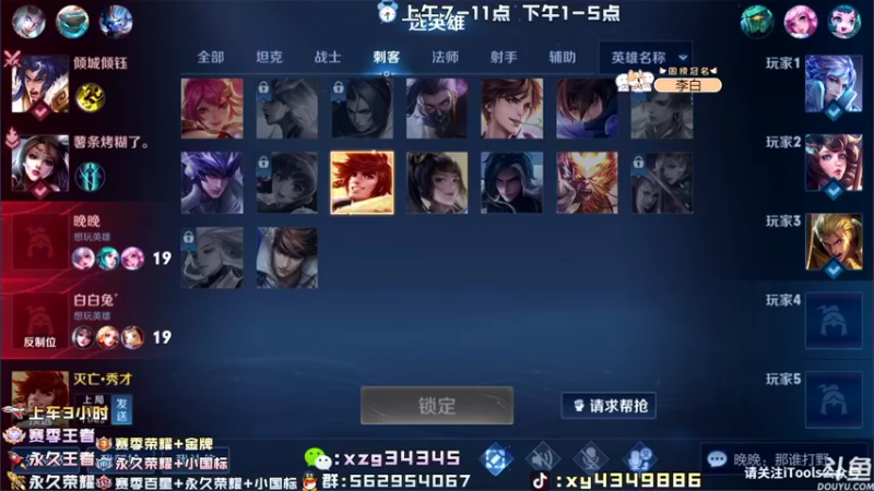 【2022-05-12 09点场】逍遥小诸葛丶：国服诸葛 带粉上分99胜率！
