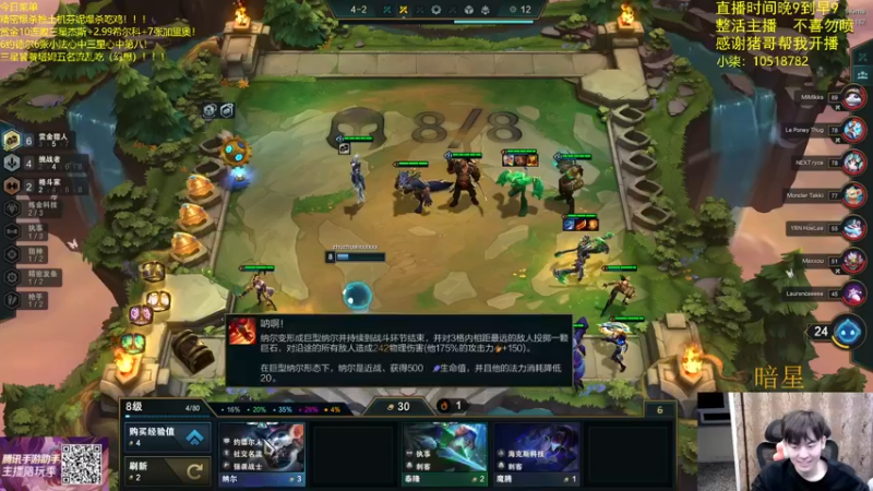 【2022-05-12 01点场】景川川啊：抢先体验新版本2-1金龙蛋！！！