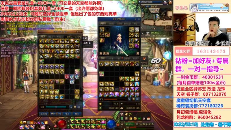 【2022-05-07 18点场】墨羽狼不是摸鱼娘：新裁缝上岗！对线单杀大鳄鱼!