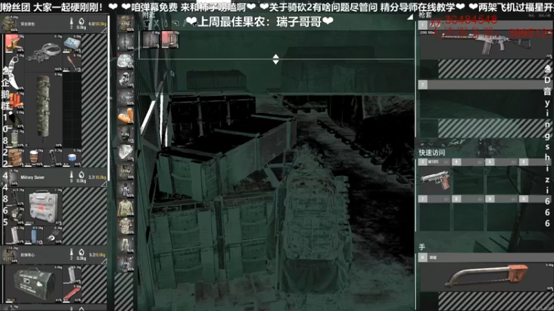 【2022-05-08 21点场】我真的是硬柿子：【人渣】一起捡垃圾呀~