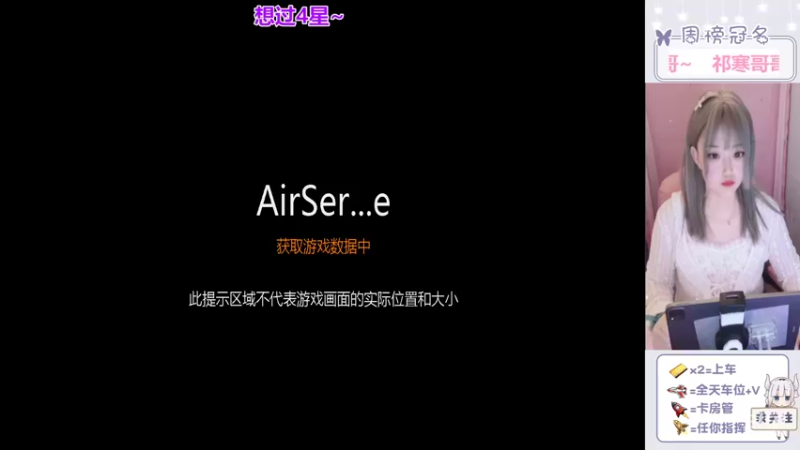 【2022-05-09 07点场】冉妹儿小太阳：憨憨小甜妹距离你仅0.1KM