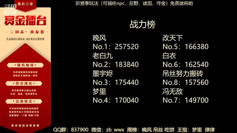 【2022-05-09 19点场】汪汪兄：新赛季建将中，速进！！