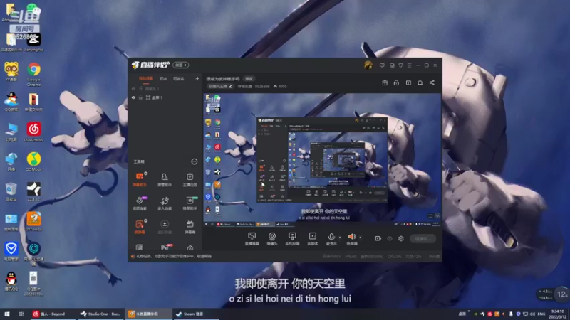 【2022-05-12 09点场】哼哈贰酱：想成为武林糕手吗