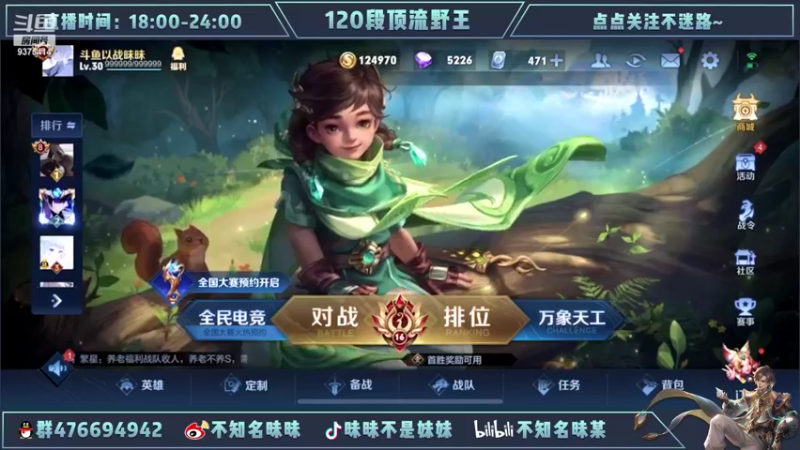 【2022-05-12 20点场】昧昧不是妹妹：我真的不能死