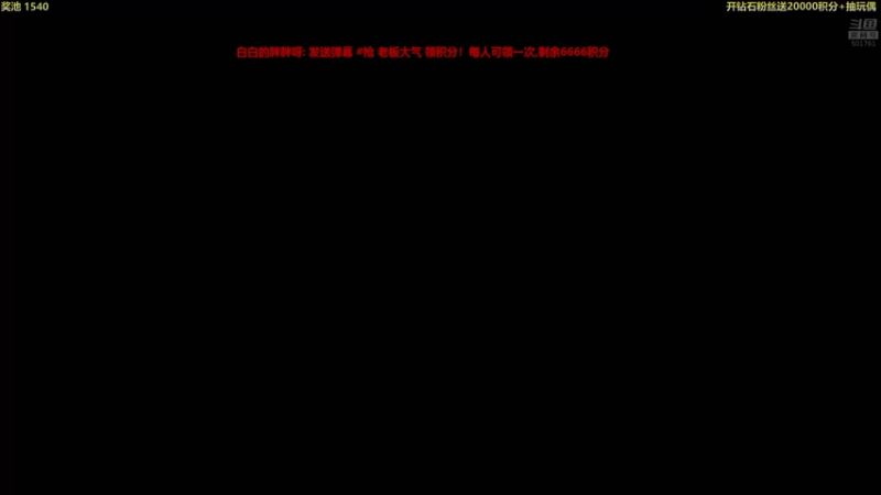 【2022-05-12 20点场】白白的胖胖呀：⭐️马里奥踩炮弹⭐️