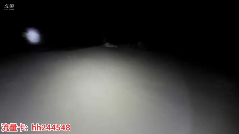 【2022-05-10 21点场】叶子户外：《纪实直播》一路向西出发（虎跳峡）8