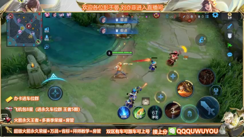 【2022-05-08 23点场】WT丶伊澄：三国服野1w9镜办卡带粉二拖三99胜率