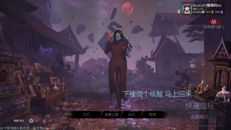 【2022-05-11 21点场】慵懒的kk：新屠夫！暴力流水鬼半分钟1人头！新版本