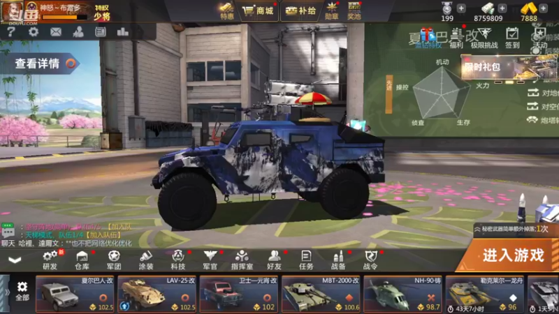 【2022-05-11 21点场】神怒布雷多：神怒布雷多的直播间