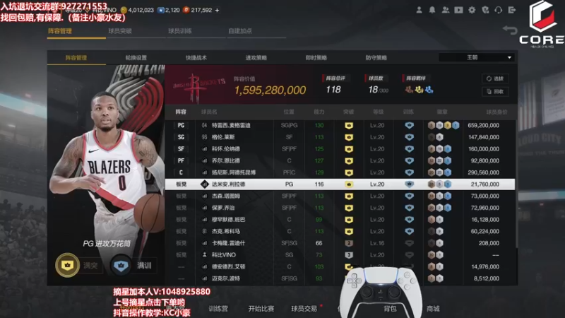 【2022-05-09 14点场】KC丶小豪：极速上分~7764762