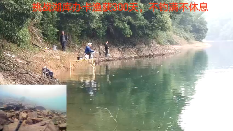 【2022-05-12 16点场】中华户外钓鱼：湖库野钓300天