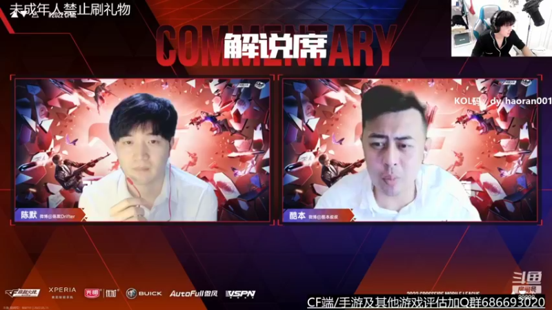 【2022-05-11 22点场】HR浩然Ayo：浩然：ob解说比赛