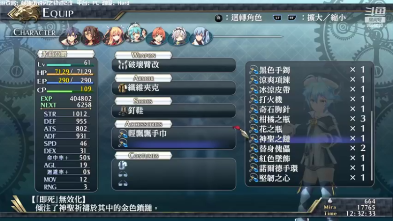 【2022-05-11 17点场】元気查克拉：【闪之轨迹2改】查克拉の日常