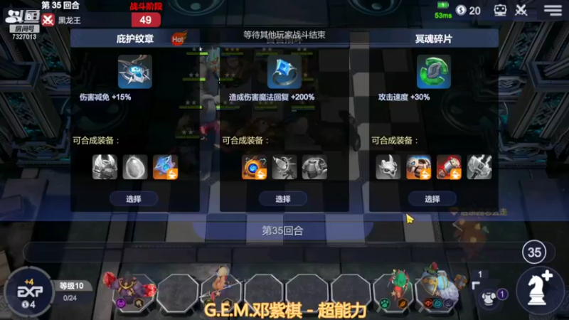 【2022-05-09 22点场】黄东东0923：可帮渡劫！！！